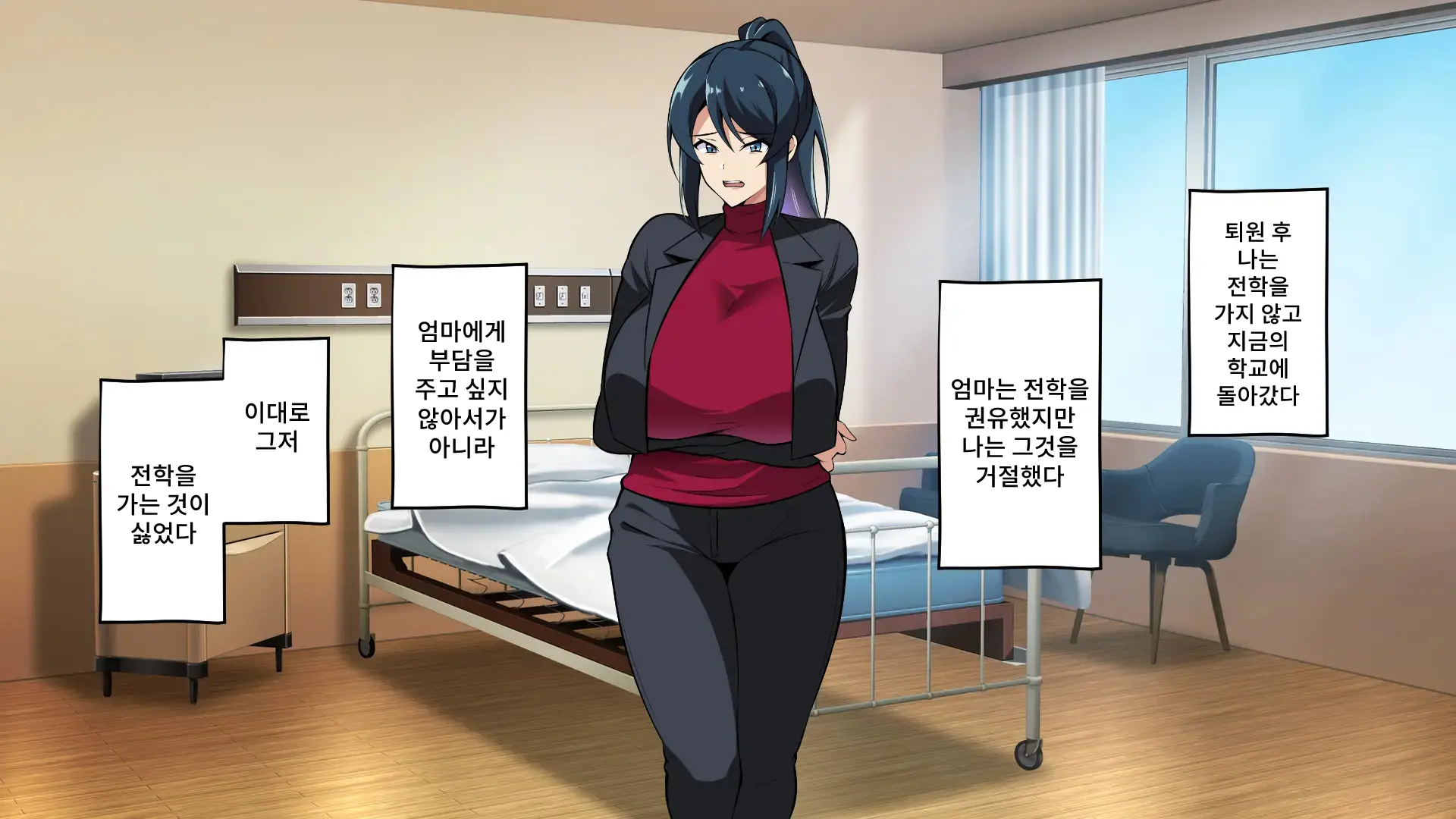 Saimin Haha NTR ~Omae No Kaa-Chan, Chorokatta Wa (Warai)~ | 니 엄마, 너무 쉬웠어(웃음) ~최면·엄마NTR~